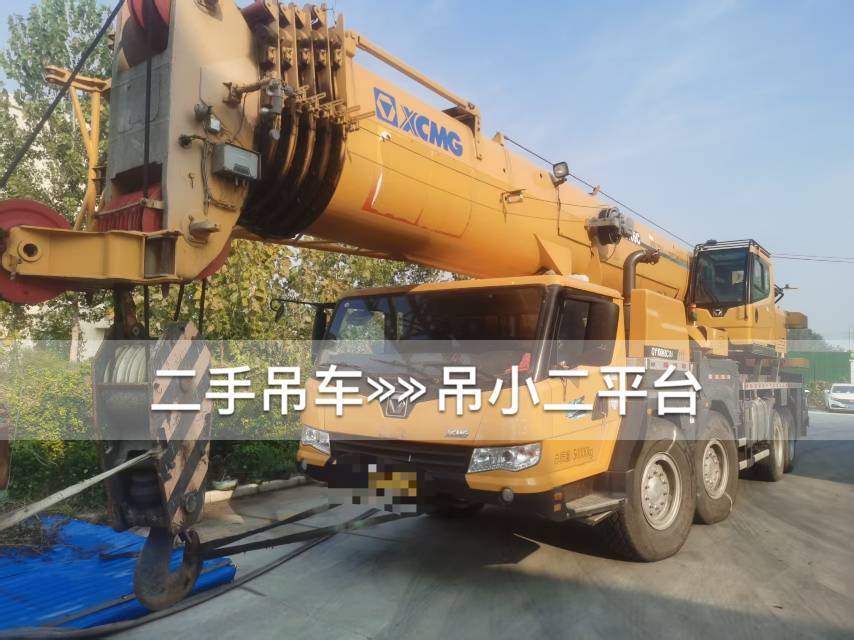 吊小二